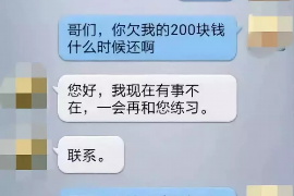 海丰讨债公司如何把握上门催款的时机